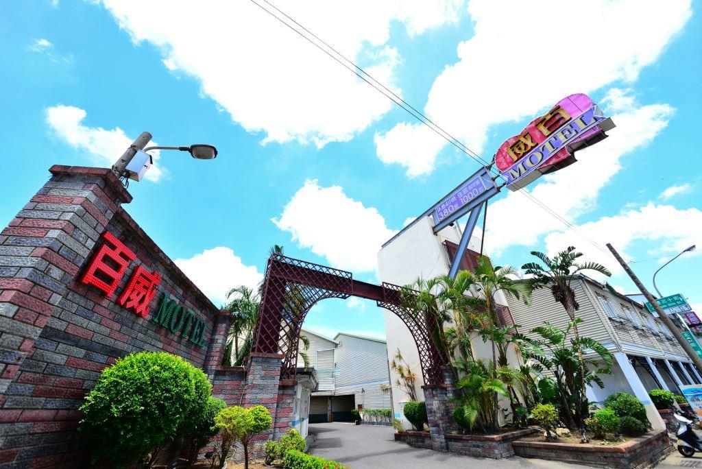 Paiwei Motel Tainan Bagian luar foto